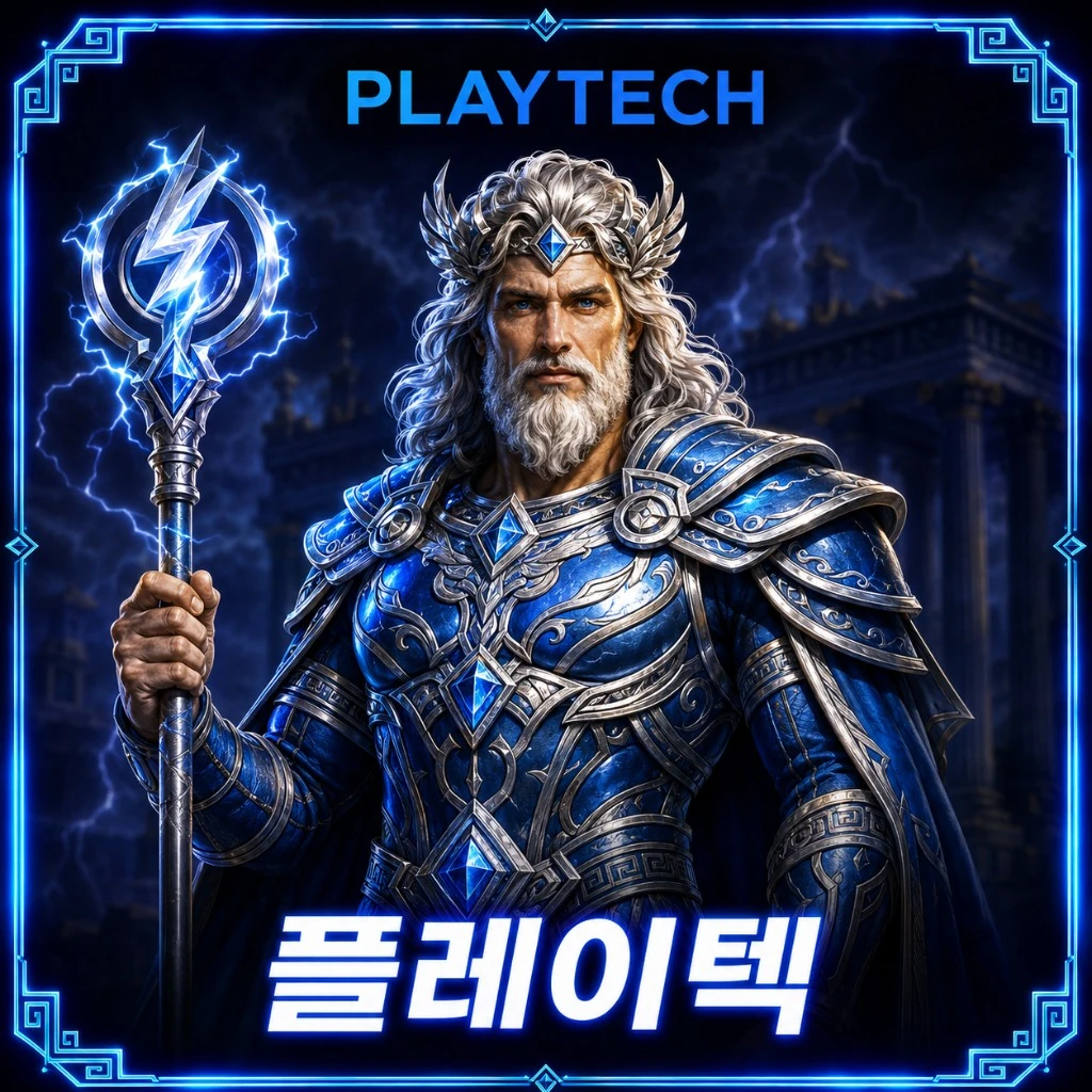 플레이텍 슬롯