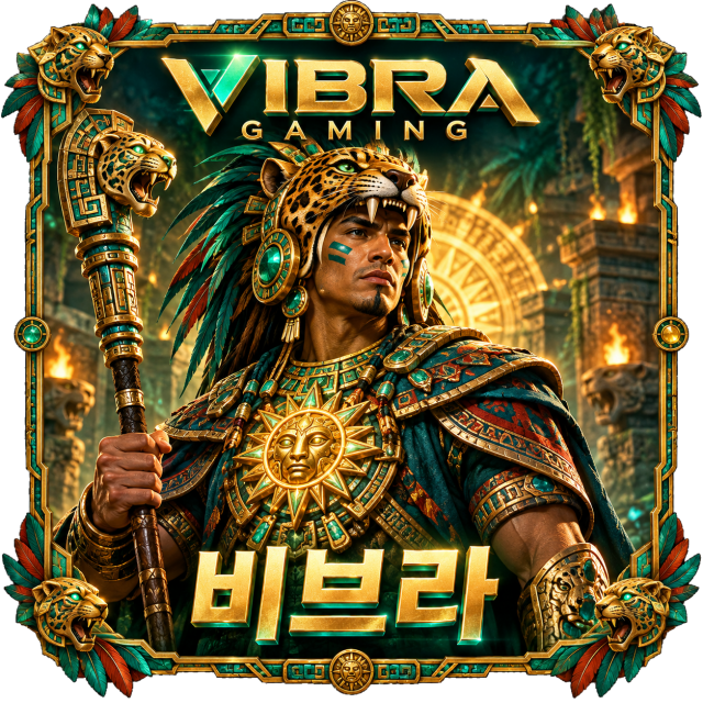비브라 슬롯
